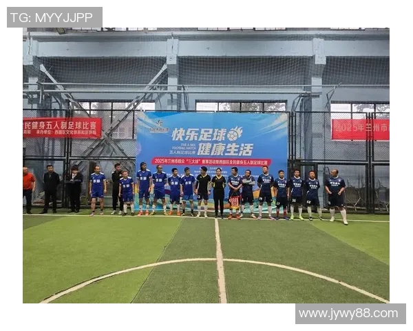 精彩五人制足球直播尽在这里与您共享激情瞬间