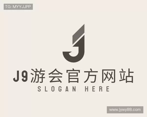 认识j9游会官方网站